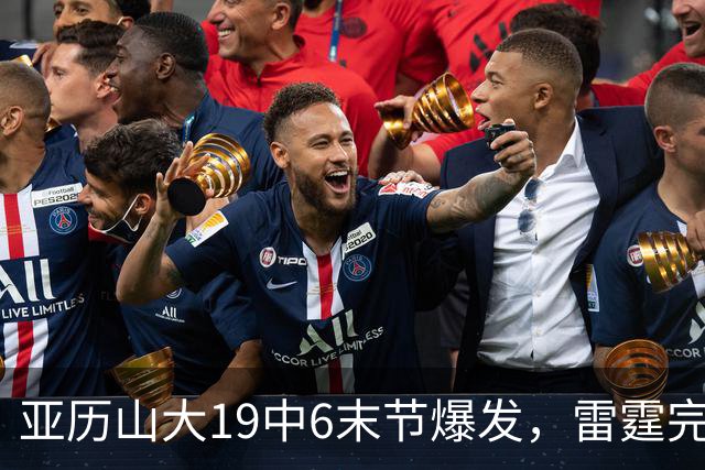 亚历山大19中6末节爆发，雷霆完胜掘金！约基奇19中5，霍姆格伦暴走